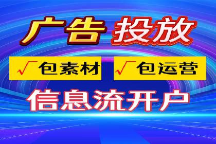 某公司通过SEM托管实现竞价推广的飞跃