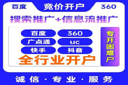搜索引擎营销（SEM）如何助力企业品牌推广
