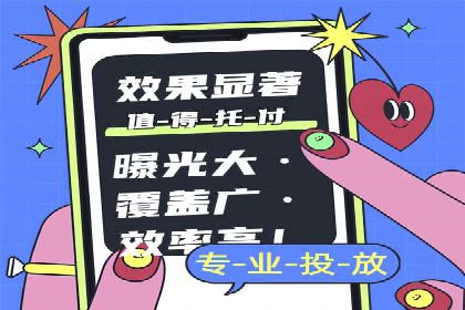 旅游行业信息流营销的成功经验与案例